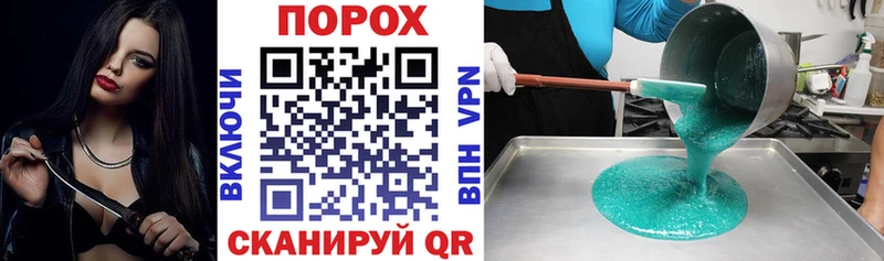 магазин наркотиков Саранск Амфетамин 98%