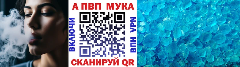 сколько стоит  Саранск  кракен онион  Альфа ПВП Соль 