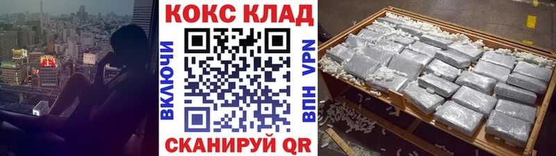 дарнет шоп  площадка официальный сайт  Кокаин Боливия  Саранск 