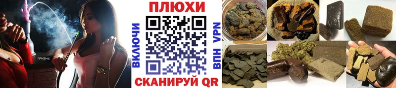 дарнет шоп  гидра ТОР  Гашиш индика сатива  Саранск 