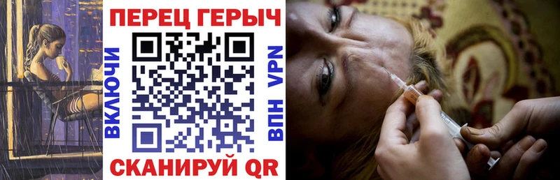 купить   Саранск  ГЕРОИН хмурый 