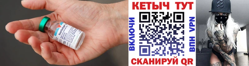 КЕТАМИН VHQ  наркота  Саранск 
