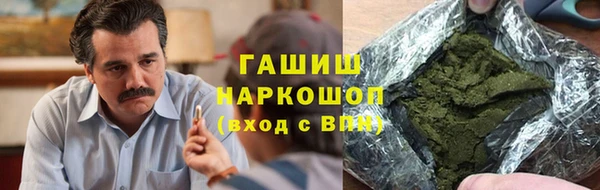 амфетамин Бронницы