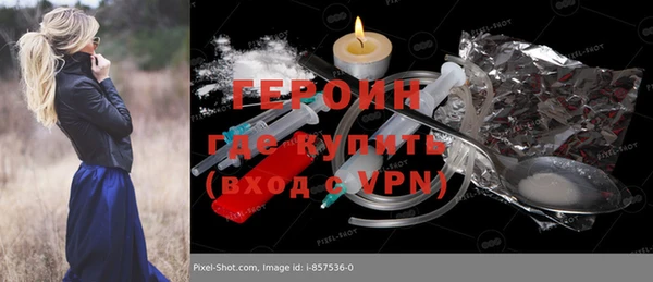 меф Бородино