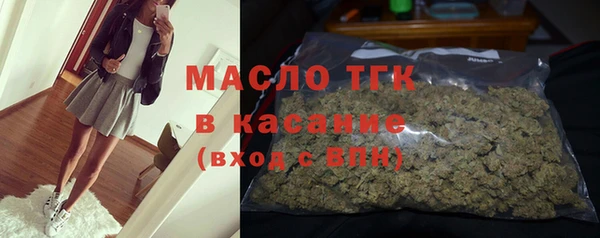 амфетамин Бронницы