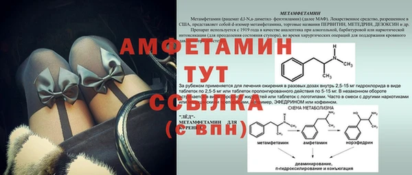 mix Бугульма