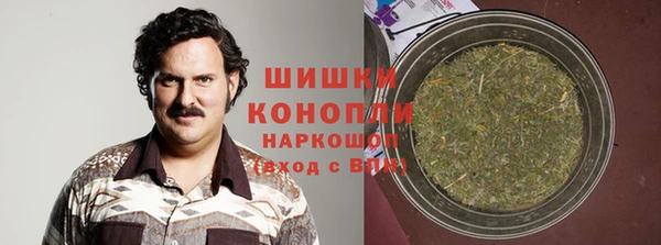амфетамин Бронницы