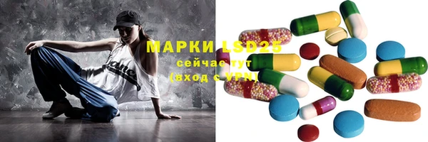 меф Бородино