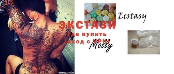 mix Бугульма