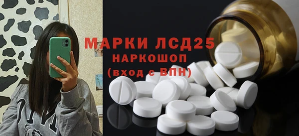 меф Бородино