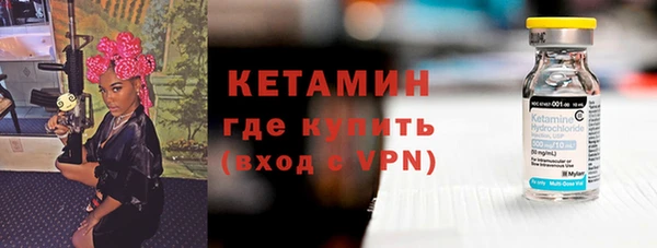 mix Бугульма