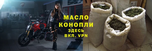 mix Бугульма