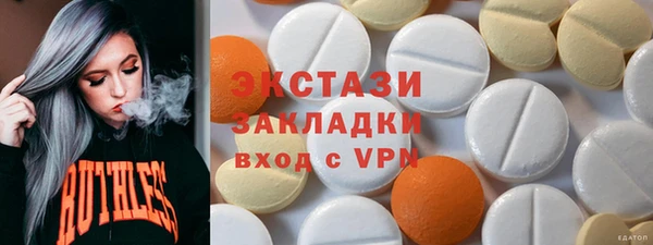 амфетамин Бронницы