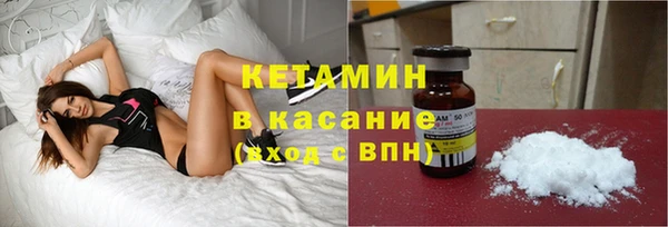 амфетамин Бронницы