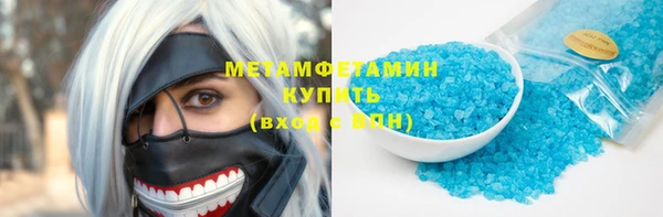 меф Бородино