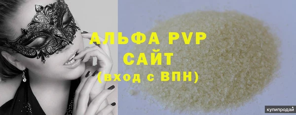 меф Бородино