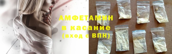 амфетамин Бронницы