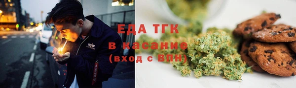 mix Бугульма