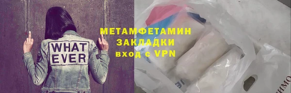 меф Бородино