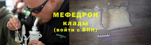 амфетамин Бронницы