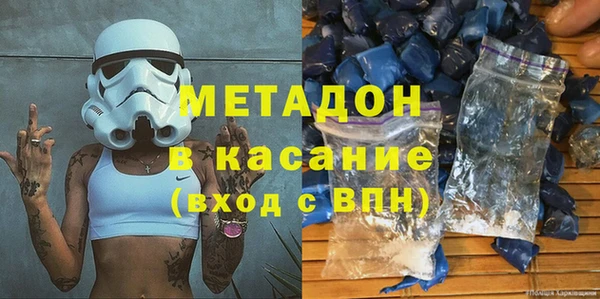 mix Бугульма