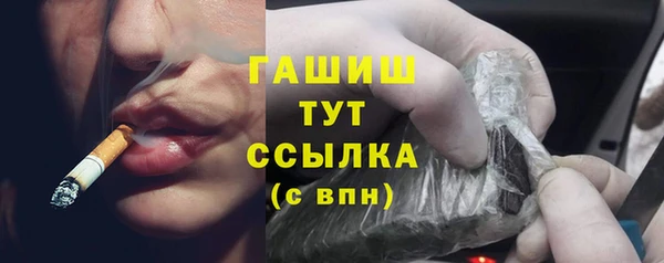 меф Бородино