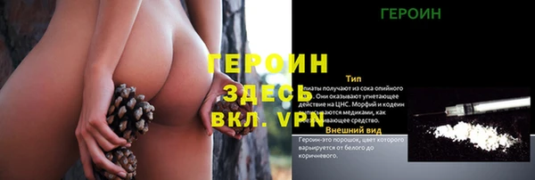 меф Бородино