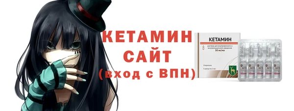 меф Бородино