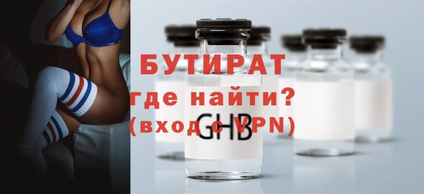 mix Бугульма