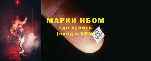 амфетамин Бронницы
