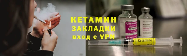 амфетамин Бронницы