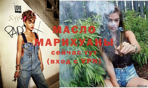 амфетамин Бронницы