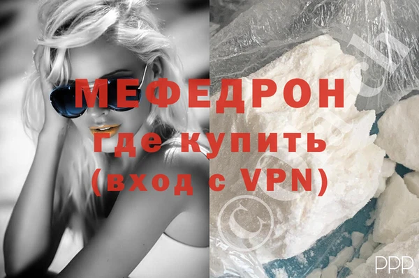 меф Бородино