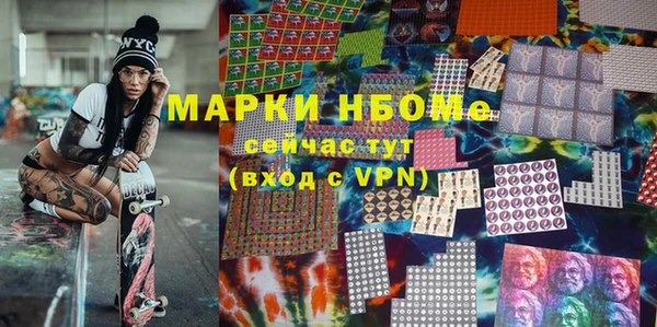 меф Бородино