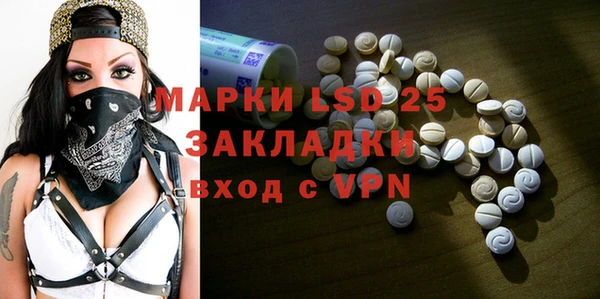 mix Бугульма