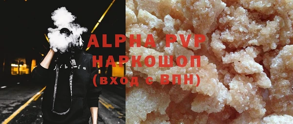 амфетамин Бронницы