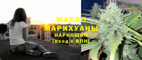 амфетамин Бронницы