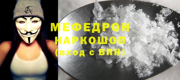 mix Бугульма