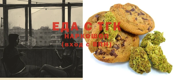 mix Бугульма