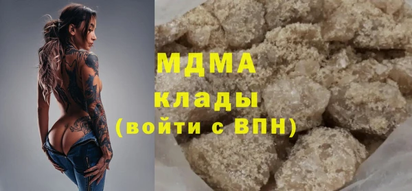 меф Бородино