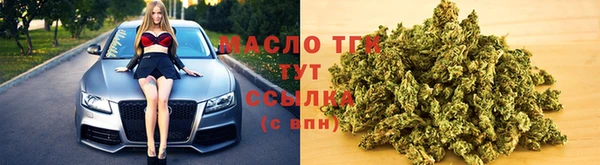 меф Бородино