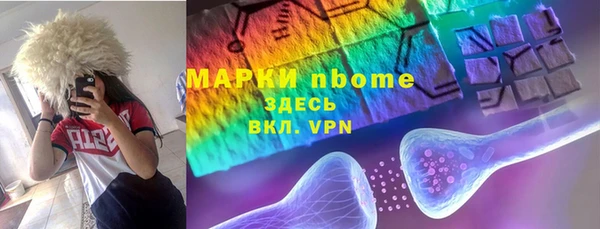 амфетамин Бронницы