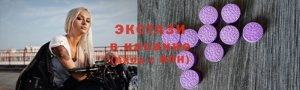 амфетамин Бронницы