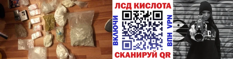 цены   Саранск  Лсд 25 экстази кислота 