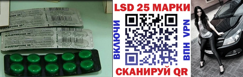 ЛСД экстази кислота Саранск