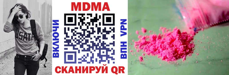 MDMA VHQ  Саранск 