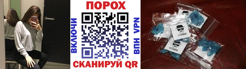 Первитин кристалл  Саранск 