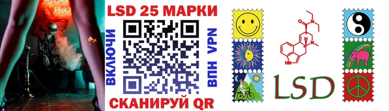 Марки NBOMe 1,8мг Саранск
