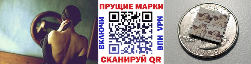наркотики Саранск Марки 25I-NBOMe 1,5мг